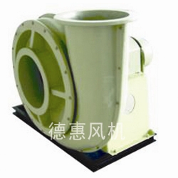 GFBL-Ⅲ 高強(qiáng)耐腐玻璃鋼離心風(fēng)機(jī)
